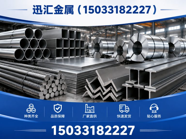 景县冲孔网展示图