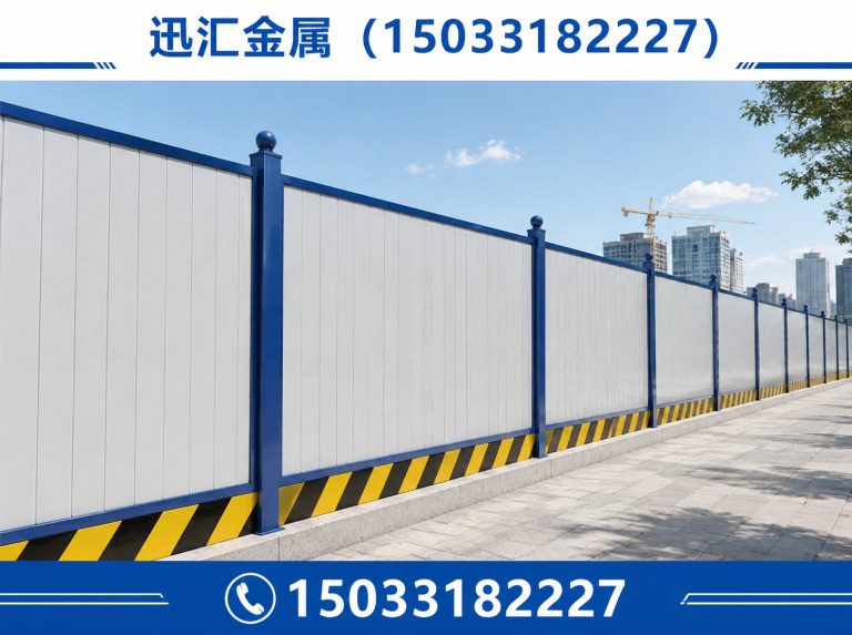 景县防护围栏展示图